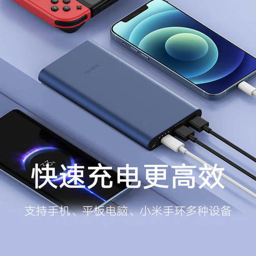 小米充电宝10000mAh 22.5W 银色 商品图2