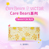 【双11大促进行中】VICTOR威克多Care Bears爱心熊联名系列运动装备 护腕毛巾手柄保护套 TW4507CBC 商品缩略图1