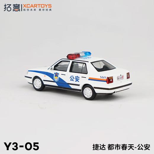 拓意合金车Y3-05捷达都市春天 警车 商品图2