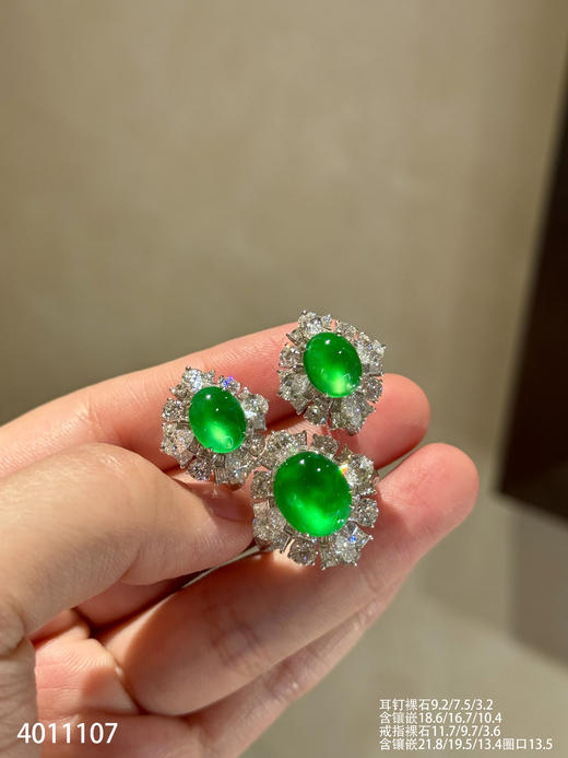 龙石种蛋面套装【4011107】具体价格微信咨询 商品图0