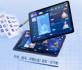  快乐暑假，学习不掉队！文语小状元AI智能学习机伴你精彩假期 