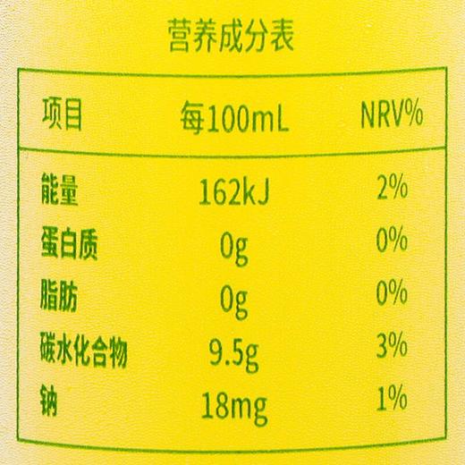 李小艾小青柠饮料300ml*6/提 商品图2