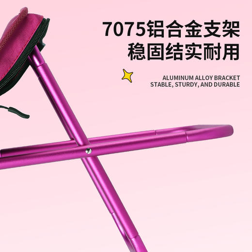 心选丨麦斯卡x迪士尼笔袋折叠凳便携轻便迷你小马扎板凳旅游神器 商品图1