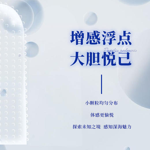 倍力乐Resonate共振蝴蝶波浪蓝手指套 商品图3