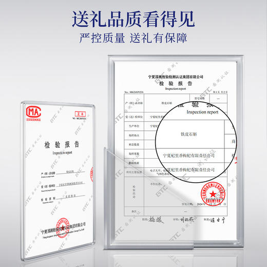 杞里香100g（12罐）铁皮石斛礼盒蓝色、200g铁皮石斛i礼盒红色雁荡山原产铁皮石斛颜色偏绿，个头饱满送礼年货送爸妈好友 商品图13