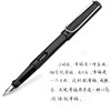 一支正姿钢笔配送6支墨囊学习办公正姿黑色钢笔硬笔书写 商品缩略图0