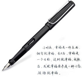 一支正姿钢笔配送6支墨囊学习办公正姿黑色钢笔硬笔书写