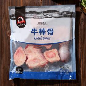 源珑黑牛牛棒骨