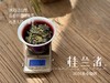 【好茶来了】花香更艳，等级和香气、滋味都更胜往年的2024春寿眉饼《桂兰渚》 商品缩略图7