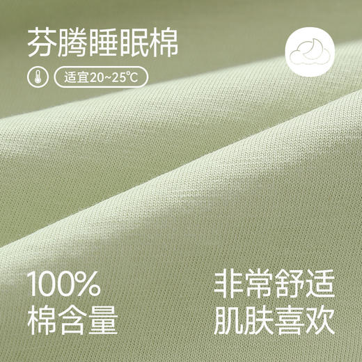 芬腾情侣睡衣女纯棉长袖圆领宽松青年男士家居服套装 商品图1