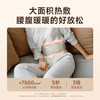 SKG按摩腰带K5系列2代大面积热敷 心选到家 商品缩略图6
