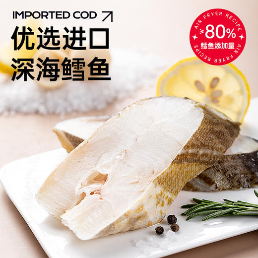  七年五季高蛋白鳕鱼丸健身即食低脂低代餐卡鳕鱼丸小零食 商品图2