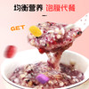 每日全谷燕麦粥 商品缩略图4