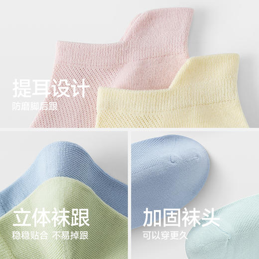 芬腾新款女士短袜夏季防臭抗菌浅口纯棉袜春秋款吸汗透气短款袜子 商品图3