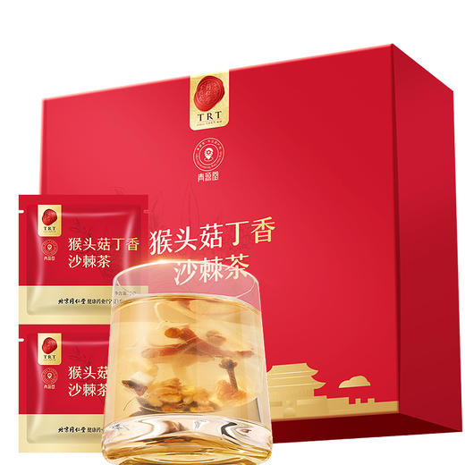 【正宗同仁堂品牌】北京同仁堂 青源堂 猴头菇丁香沙棘茶150克 独立茶包 SY 商品图6