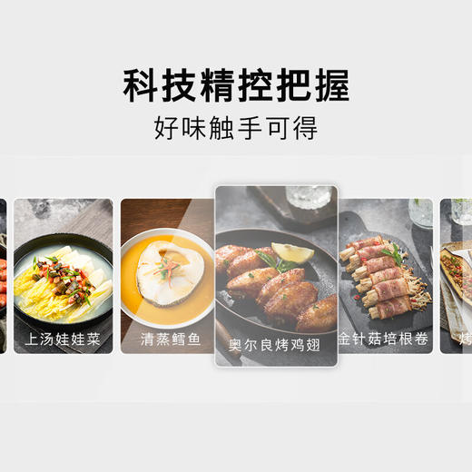 博世（BOSCH）58L嵌入式五合一体机 蒸烤炸炖煮 家用多功能蒸箱烤箱 高速空气炸 3D热风烤 低氧锁鲜蒸 晶御智能 CSR5E68G2W 商品图4