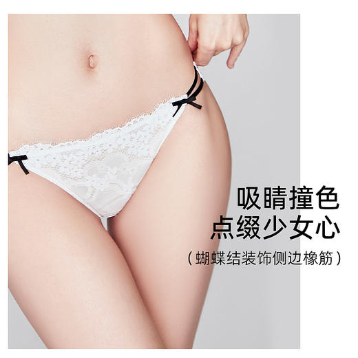 3条98元好奇蜜斯薄透气纯棉抗菌裆性感低腰三角内裤女夏新款 凯斯、佐薇内裤 商品图2