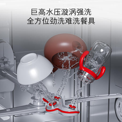 博世（BOSCH）【小虎鲸pro】嵌入式智能洗碗机14套全自动家用一体除菌KB99C14套 黑色 商品图1