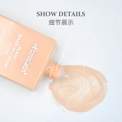 珂蓝芙瑟琳素颜霜30ml 商品图8