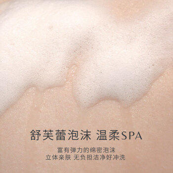 KASE氨基酸无皂基温和香氛慕斯持久留香沐浴露男女士泡沫沐浴液500ml 商品图0