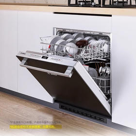 博世（BOSCH）洗碗机12套洗碗机嵌入式空间大师家用洗碗机除菌烘干新风环流烘干96小时UV储存SEU4XKB88C