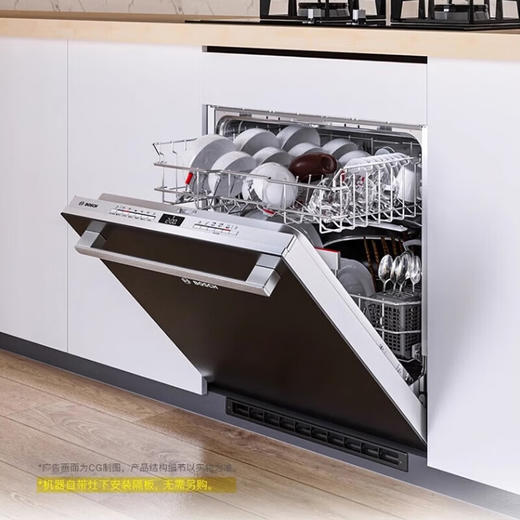博世（BOSCH）洗碗机12套洗碗机嵌入式空间大师家用洗碗机除菌烘干新风环流烘干96小时UV储存SEU4XKB88C 商品图0