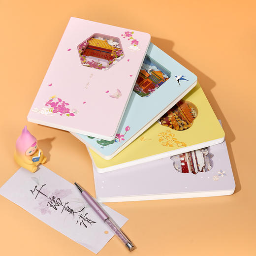 紫禁城四季立体笔记本 商品图0