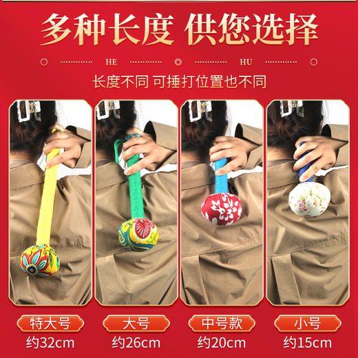 自然醒艾草养生锤经络拍打神器颈肩锤背拍八虚拍子艾灸捶按摩敲打棒筋络BNHA 商品图3
