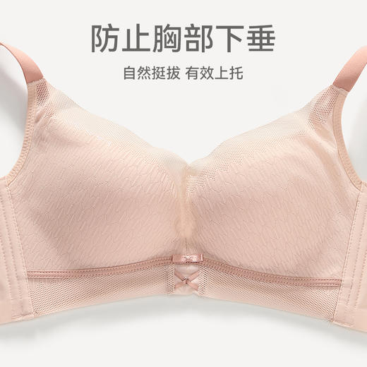 芬腾女士内衣小胸聚拢上托防下垂文胸女款无钢圈舒适透气性感胸罩 商品图2