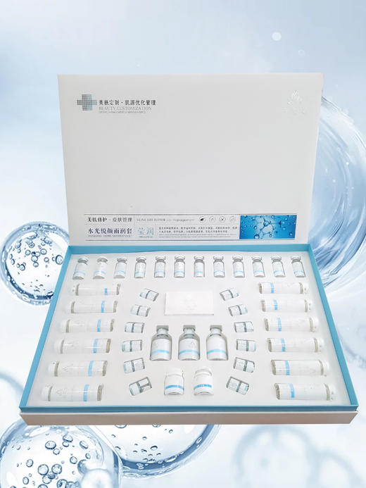 宜姿安-水光悦颜雨润套(12次)  面部套 商品图0