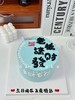 多款式~公主请发财/多財多亿写字蛋糕-低糖处理无添加 商品缩略图5
