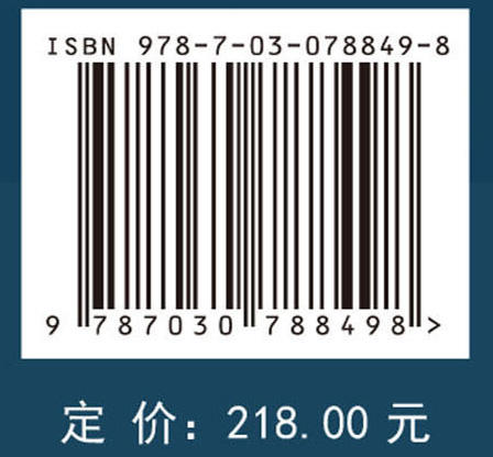 增材制造：铝合金电弧熔丝增材制造的材料、装备和工艺 商品图2