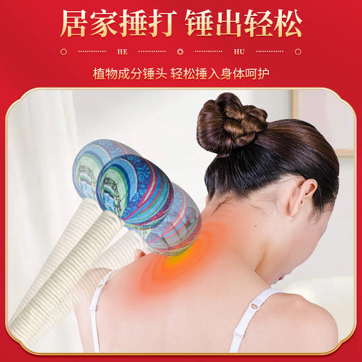 自然醒艾草养生锤经络拍打神器颈肩锤背拍八虚拍子艾灸捶按摩敲打棒筋络BNHA 商品图2