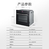 博世（BOSCH）嵌入式智能蒸烤炸一体机进口家用蒸烤箱电烤箱大容量
HSG7564B1W 黑色 商品缩略图4