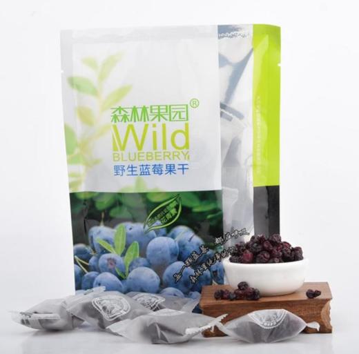 【3袋】 林野小铺野生蓝莓果干 50克/袋 A-2673 商品图0
