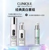 倩碧经典美白套组 商品缩略图0