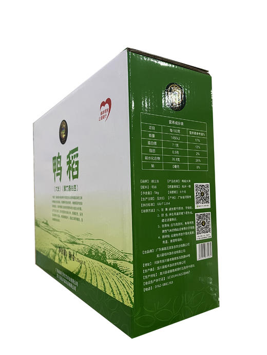 南圳鸭稻米5KG/袋 商品图1