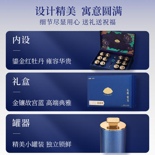 杞里香100g（12罐）铁皮石斛礼盒蓝色、200g铁皮石斛i礼盒红色雁荡山原产铁皮石斛颜色偏绿，个头饱满送礼年货送爸妈好友 商品图8