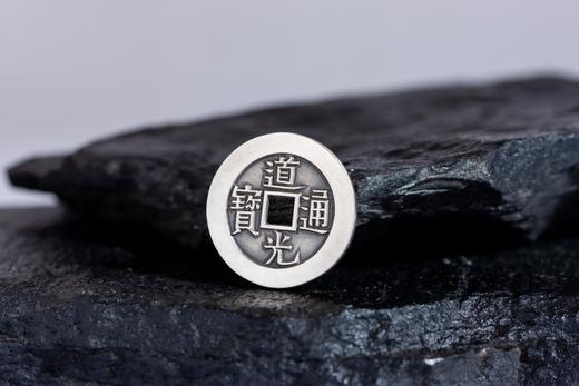 矩德泉坊 纯银手作  道光通宝阿克苏大样（2.7厘米版） QY407000782 商品图4