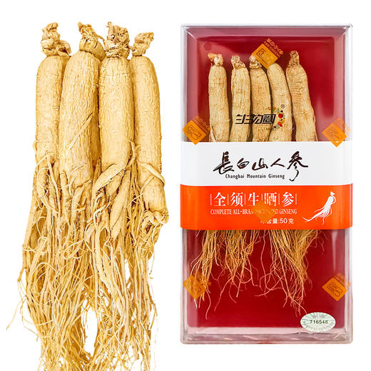 热卖【全须生晒参50g】生物圈系列吉林长白山特产人参生晒参亚克力盒装 商品图1