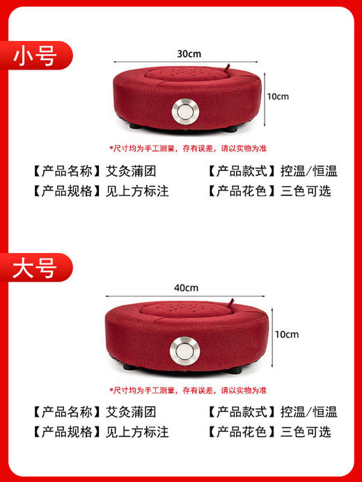 自然醒艾灸盒坐熏蒸仪器蒲团坐灸凳子家用坐垫椅臀部随身灸宫寒妇科艾条BNHA 商品图3