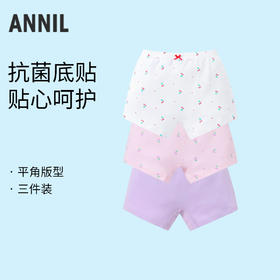 女童平角内裤三件装新款安奈儿童装实体店同款JG437551