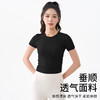 跃牌【倚窗听雨】系列 瑜伽服女短袖罗纹跑步健身t恤DA63（无胸垫） 商品缩略图4