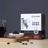 云啡 原味挂耳咖啡经典款100g 中浅度烘焙 口感香醇即冲即饮 48小时发货 商品缩略图0