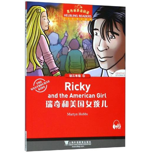 初3年级(5)瑞奇和美国女孩儿(附MP3)/黑布林英语阅读 商品图0