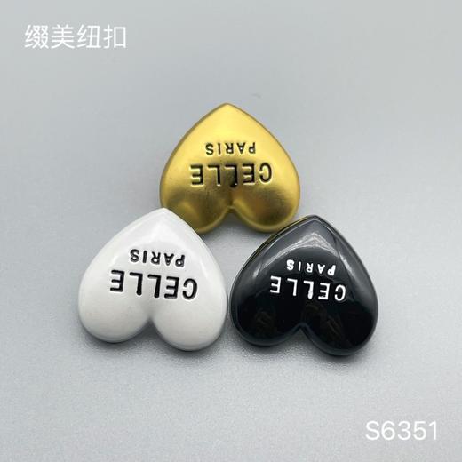 S6351 商品图0