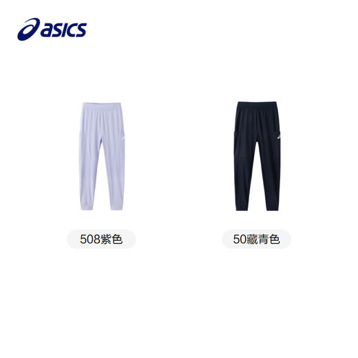 ASICS/亚瑟士童装2024年秋季新款长裤中大童百搭休闲运动速干长裤 商品图4