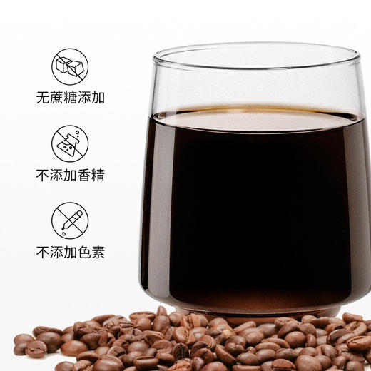 七年五季黑咖啡速溶低脂无添加蔗糖冻干即溶浓缩咖啡粉12条 商品图3