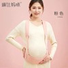 琳达妈咪托腹带孕妇使用孕晚期孕妇孕后期托腹腰带拖腹部带子宫挎肩式托腹 商品缩略图6