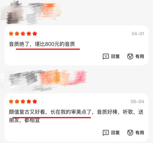 【JEEP无线蓝牙音响】复古朋克风音响，生活中的艺术品!HiFi音质，干元级的体验!360°环听盛宴！可蓝牙 可插卡 可互联，播放传输稳定可充电设计，8小时超长续航IIPX5高级别防水，为户外而生 商品图6